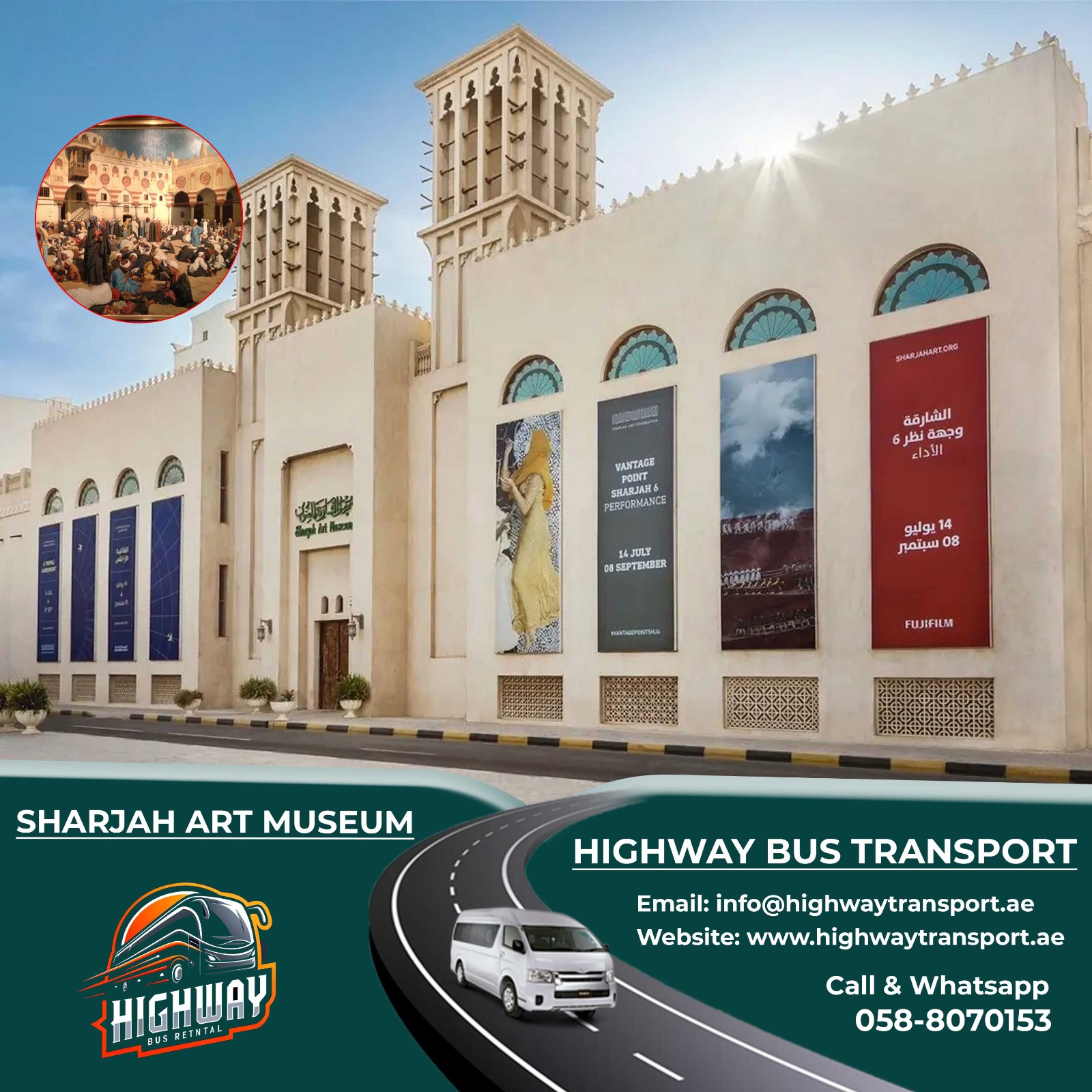 Interior of Sharjah Art Museum showcasing diverse collection of paintings and artworks
